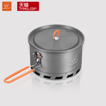 Bulin outdoor single pot portable heat collecting pot S2500 camping pot wild picnic pot camping large heat collecting pot