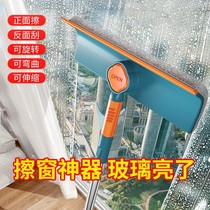 Scraper glass artifact household window wiper cleaning special cleaning tool double-sided with telescopic rod wiper