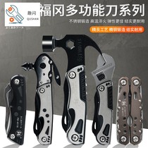 Japan Fukuoka Pelican brand multi-function tool combination set folding pliers Car safety hammer outdoor camping portable