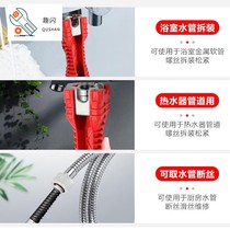 Sink universal wrench universal multifunctional artifact repair water pipe faucet removal bathroom sleeve installation tool