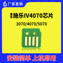 Compatible with Fuji Xerox 3070 toner cartridge chip 4070 powder cartridge chip 5070 copier toner cartridge drum Holder