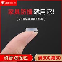 3m GLUE GRAIN ANTI-CRASH PATCH CABINET DOOR MUTED STICK TRANSPARENT SILICONE CUSHION RUBBER CUSHION FURNITURE ANTI-SLIP DOOR HANDLE CRASHWORTHY GRAIN
