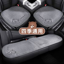 Suitable for Lynk & Co 03 05 06 01 02 car seat cushion four seasons universal seat cushion special non-slip breathable three-piece set