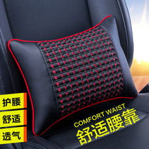 Car waist pillow car pillow waist support car car pillow waist support car car waist back back waist pillow