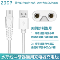 Apply LEBOOO limbo LEB0010 0053 punching machine charger CLEANER USB POWER CABLE