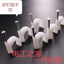 PVC wire pipe card 2025 floor heating card with nail pipe clamp wire pipe card nail electrical wire ppr card