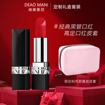 Diomani flagship store big name lipstick 999 lipstick 520 lip gloss gift box set cosmetic bag gift