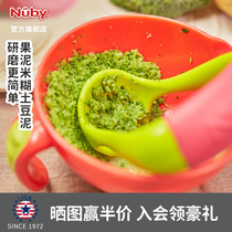 NUBY NUBY grinding bowl training eating tableware set baby puree supplementary food tools baby supplementary Bowl