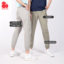 Thékéle Outdoor Summer Elastic Speed Dry Pants Bunches Men Breathable Sports Casual Pants Women Small Feet Fly-over Pants Long Pants