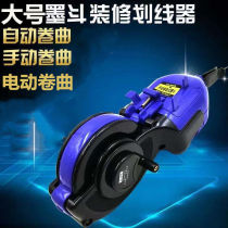Ink bucket line length 30 meters automatic manual telescopic automatic scribing wire plastic Petunia Petunia Flower Loulan tile