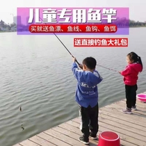 Children Fishing Rod Holding Child Special Beginners Super Light Super Hard Portable Baby Fishing Rod ROD SUIT FISHING ROD