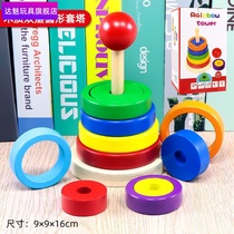 Childrens educational toys wooden stacked circle rainbow tower stacked music wooden building block Cup ring baby layer