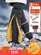 2021 Electric Motorcycle Knee Warm Knee Winter Windproof Men Riding Special Windproof Cycling