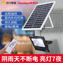 Rongshida 871 Solar Projection Light Outdoor Courtyard New Countryside Super Bright 300w Waterproof Home Lighting Street Lamp