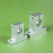 SK8SK10SK12SK16SK20SK25SK30SK35 SK40 Optical rod Optical shaft holder Support seat bracket