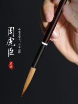 Slim gold body seal script special Shanghai Zhou Huchen brush slender Changfeng high-grade pure wolf calligraphy small running script cursive script Lake pen big letter small letter Changfeng Chinese painting outline pen