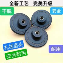 Angle grinder self-adhesive disc stone grinding head polishing soft adhesive disc car polishing disc wire suction cup 3 inch 4 inch