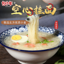 Bao Xiao Nian Long Xu Noodles Ultra-fine Handmade Hollow Noodles