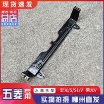 Pentarhombus Light Macro Light S Macro Light S1 Macro Light V Tank Carriage Radiators Lower Bending Beam Bracket Beam