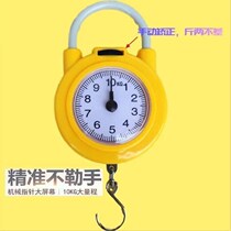 Portable household hand scale tourism spring scale teaching students scale shopping small scale express scale portable scale 10kg