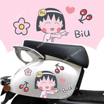 Cherry meatballs electric motorcycle stickers calf battery car decoration girl heart cartoon cute Yadi car stickers