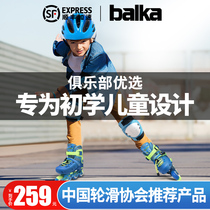 balka professional skates children's skates beginner skates full set of roller skates for boys and girls skates