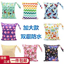 Baby stroller hanging bag Baby BB car hanging bag Urine Cloth Bag Outside to contain bag clothes Urine Sheet Portable Cashier Bag