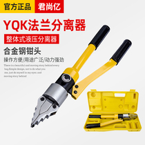 Integral Hydraulic Flange Separator YQ-30 Hydraulic Dilator 55 Lightweight Manual Expanding Tool Expansion Clamp