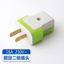 (3-20 pieces) Household high-power anti-drop plug 16A two-pin leak-proof electrical plug 3-pin 10A flat plug