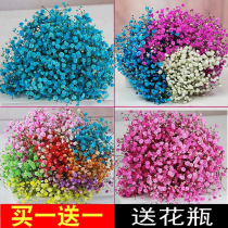 Dried flower bouquet living room decoration decorative ornaments Yunnan natural air-dried real flowers wholesale light luxury home full of stars