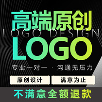 Trademark design original company Enterprise Production brand Font icon registration shop door head name logo customization
