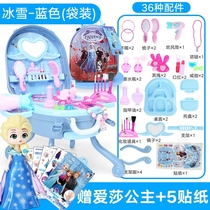 Frozen Princess Aisha luggage case Little Girl Dresser Cosmetic Box Set Children's Play Toys