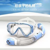Swimming goggles nose protection one children diving professional training face mirror breathing tube set snorkeling full dry swimming mask