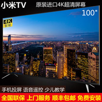 Xiaomi TV HD 80 inch curved surface LCD TV 70 75 85 90 100 120 flat panel Smart Network