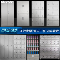 304 stainless steel locker staff bathroom Locker shoe cabinet canteen sideboard with foot multi-door cupboard custom