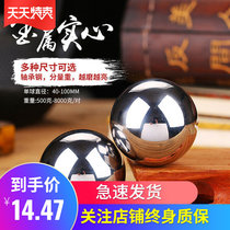 Fitness ball hand held ball handball healthcare ball hand turned ball iron ball solid steel ball hand play with elderly handlebar piece massage