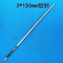 Pointed hard alloy head scratching needle tile cutting steel needle cutting knife marking needle fitter drawing line