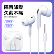 Original headphones for Xiaomi 11 10s 8 9 6x wired redmi redmi k40 k30 dedicated note10 7 9 Nine Nine Nine tyypec interface mi