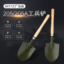 6411 factory 205 engineer shovel shovel military shovel shovel outdoor car self-defense supplies multi-functional wild survival