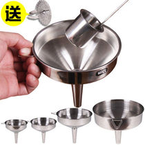 Household 304 stainless steel funnel large and small diameter with filter mesh pour oil bucket large thick wine bucket kitchen filter