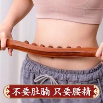 Slimming Belly Artifact Waist Fat Massager To Belly Fat Burning Fat Reduction Belly Weight Loss Tool Stick