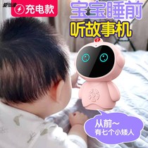 Childrens story machine walkman 3 years old and over 5 years old early education machine learning machine boys favorite science and technology gift