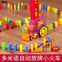 Electric automatic licensing small train Domino childrens puzzle color female building block car boy toy
