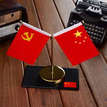 On-board national flag pendulum with small red flag Small Red Flag Small Flag Five Star Party Flag High-end Desk Interior Decoration Items