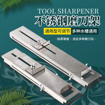 304 stainless steel stone grinder household sharpening stone bracket adjustable sink fixed sharpening knife non-slip sharpening artifact