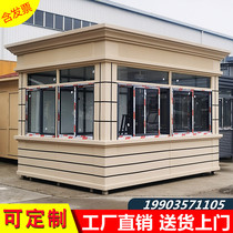 Outdoor real stone paint booth security booth European scenic spot toll booth property high-end community guard duty room sentry booth