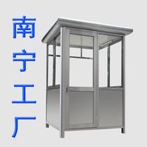 Steel structure security kiosk mobile guard room toll booth Image Sentry Booth guard duty room stainless steel sentry booth