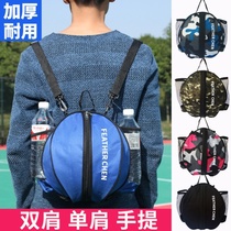 Basketball bag Ball bag Student portable American bag Storage shoulder and foot training equipment Belt-mounted back for students