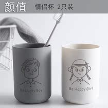 The mouth Cup couple cylinder a pair of wash sets light luxury modern small portable in-family three children brushing men
