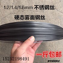 1 2 1 4 1 6mm black carbon spring steel wire for single strand threading of hard fogged steel wire two catties